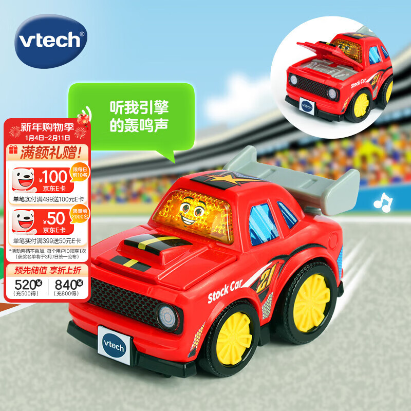 ΰ�״Vtech����ͯ��߹�������ٸ�װ������������С�������к�Ů���������� 68.9Ԫ