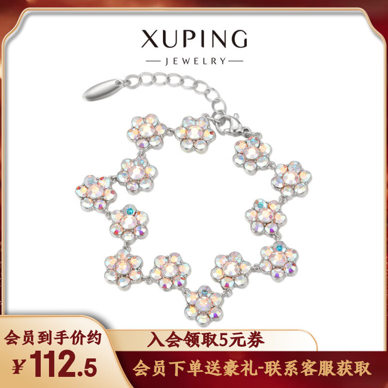 XUPING��ƽ����ʮ�ﷱ������Ů����������Ϧ���˽� �ʰ�ɫ Լ17+3cm 112.5Ԫ