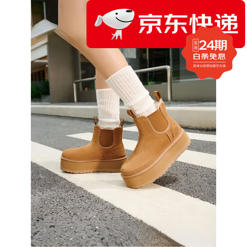 UGG女士休閑舒適純色厚底雪地靴煙囪時(shí)尚切爾西短靴 CHE栗色 加絨 36