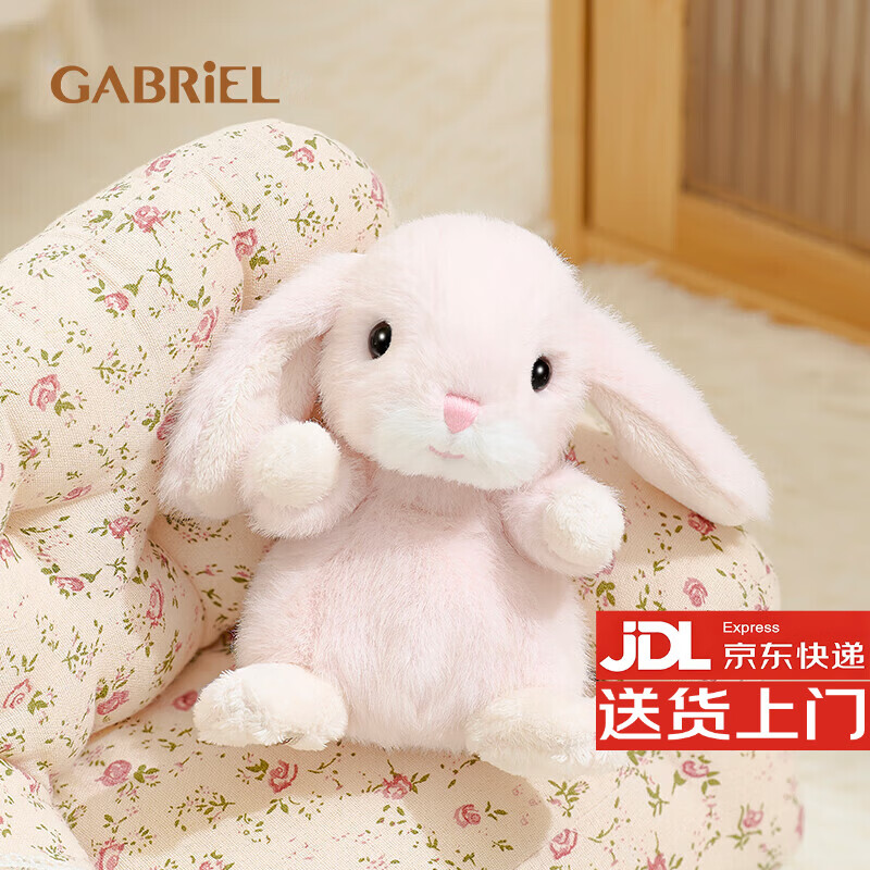 伽百利（Gabriel）小兔子公仔娃娃毛绒玩偶娃娃小兔子送小朋友女友女生礼物生日礼物 W1996E 粉色佩妮 15CM