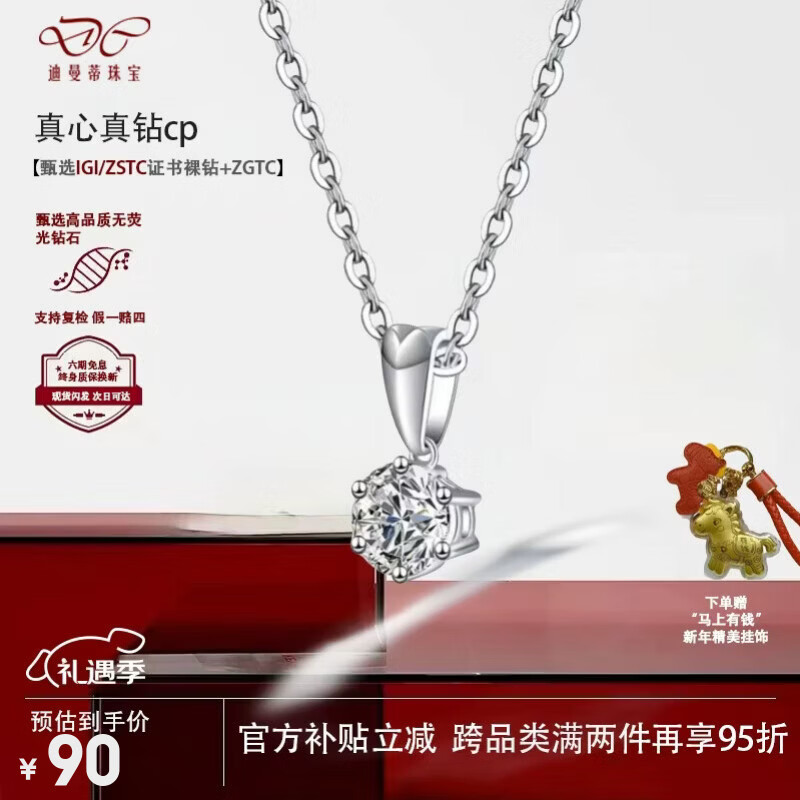 ���ڲ����������ٲ���������ʯ������צ�˹�������ʯ��׹����������������ʥ������ �Դ������ﯣ� 90Ԫ