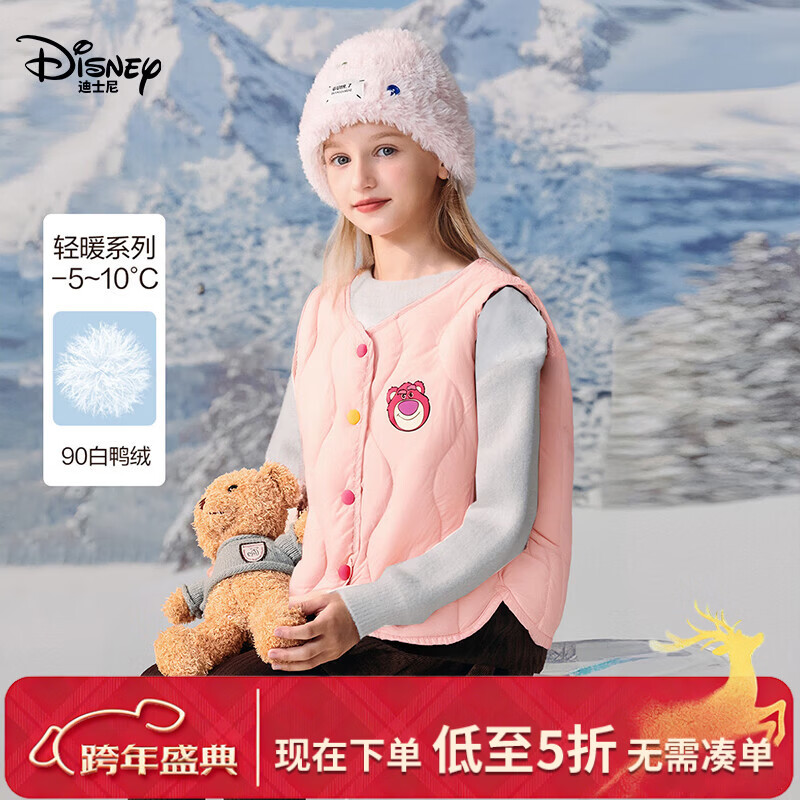 ��ʿ�� Ůͯ�������� 140 90��Ѽ�� ������Լ21g ��ɫ �ᱡ�ڵ����� 55Ԫ(����ȯ)