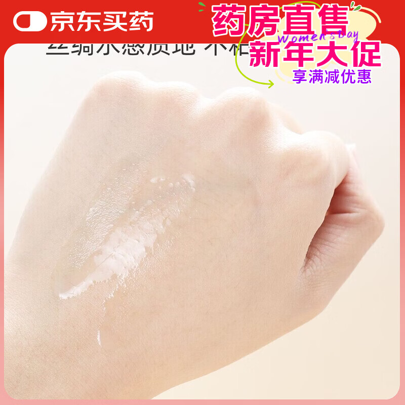 薇诺娜（WINONA）第二代311屏障胶原次抛精华液乳液强韧屏障敏感肌药房同售 第二代311屏障精华30支装