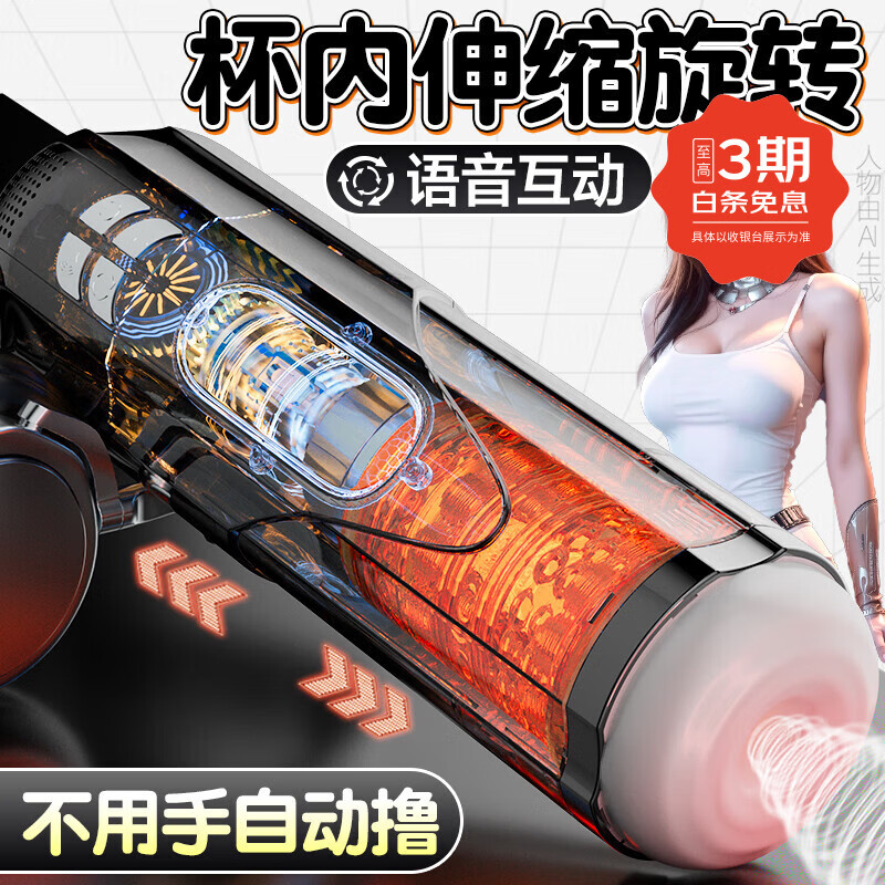 久爱飞机杯1:1生理还原边看边做玩具男性情趣成人专用安慰器持久训练 暴风蝴蝶杯黑色丨男性成人专用安慰器成人用品男用
