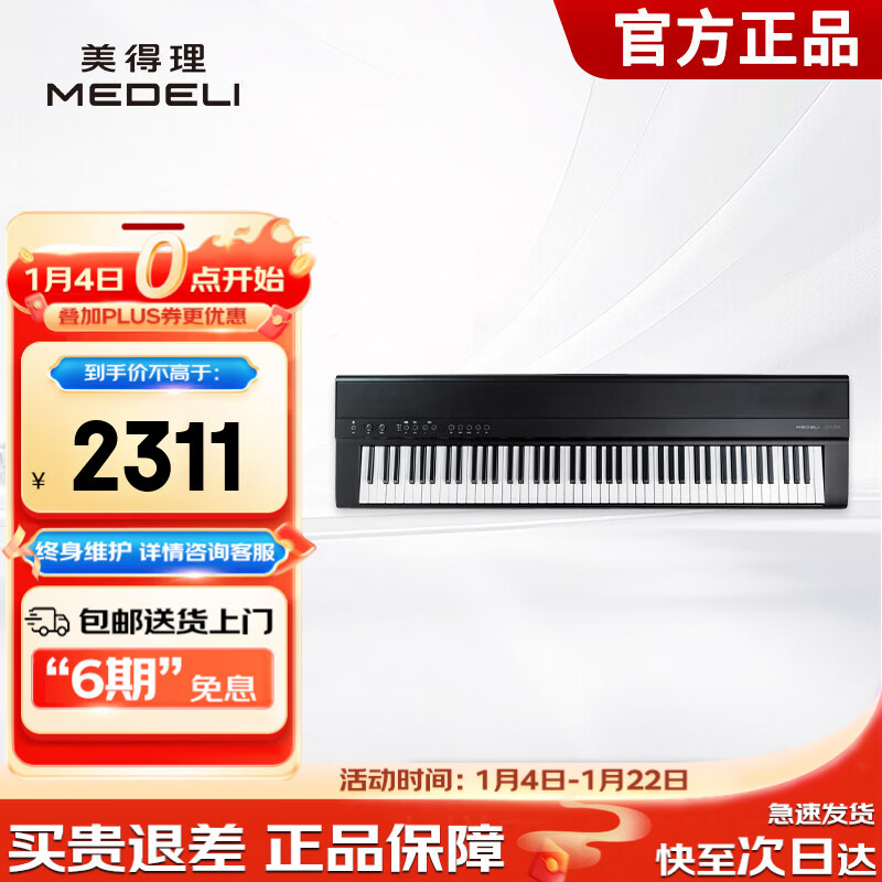 ��������MEDELI����Яʽ�����88���ش����˳�ѧרҵ������������ SAP200��ɫ��ͷ