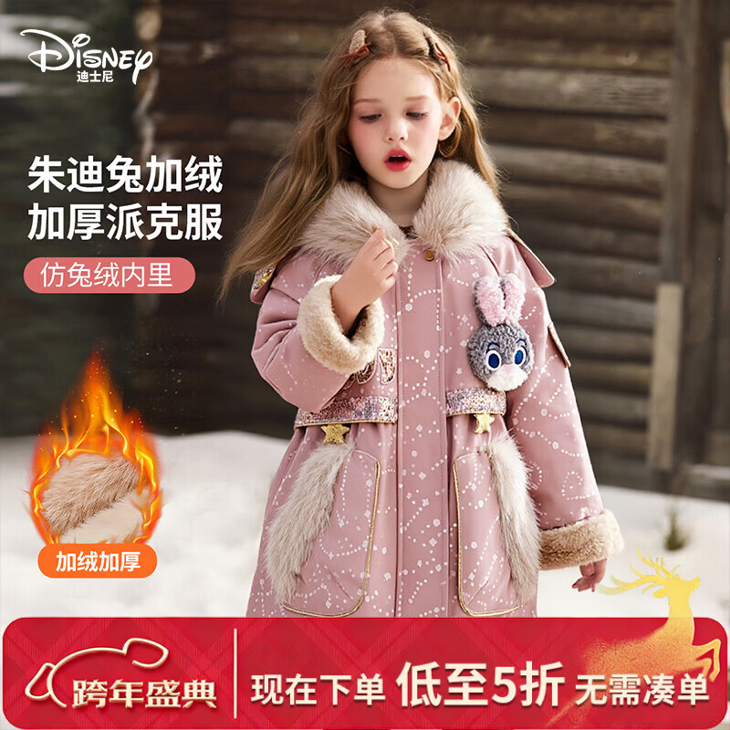 ��ʿ�ᣨDisney�����Ӿ���Ůͯ���޼Ӻ���ñ����2025�����¿�������ů�Ӻ��ɿ˷� ��ɫ 140 229.9Ԫ