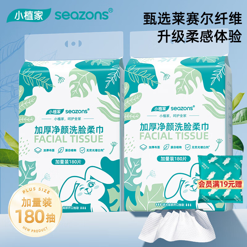 Сֲ�� ϴ����һ���������Ʋ����� �Ӻ�� 180��*2�� 29.9Ԫ(����ȯ)