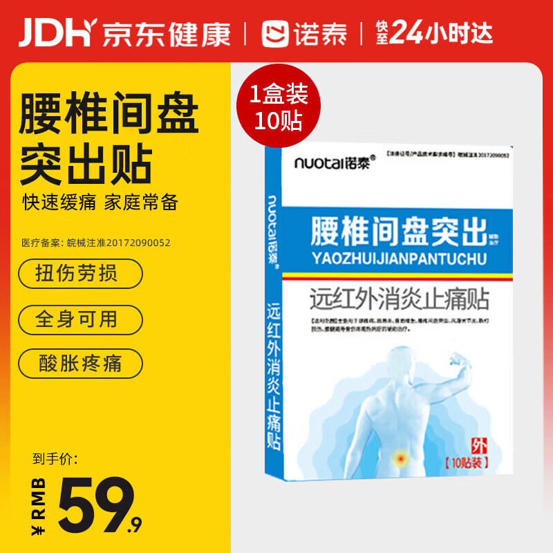 ŵ̩��nuotai����׵����ͻ����Զ������������ֹʹ�����۹ؽ�ʹ�������˸��� 21.99Ԫ