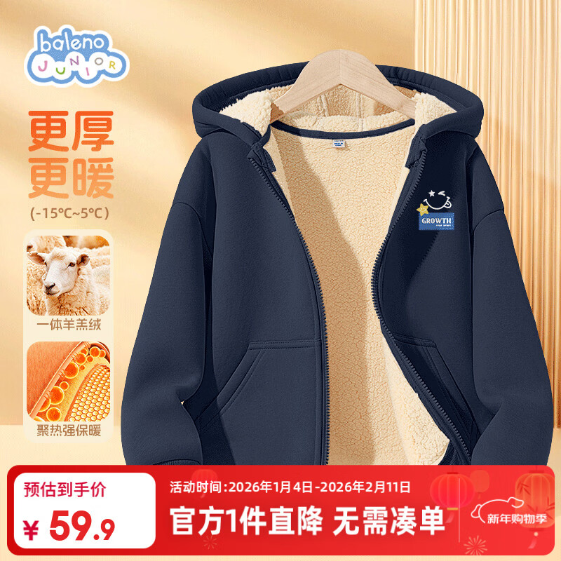 ����·��ͯ���׶���2024���д�ͯ���޼Ӻ���ñ���¶�ͯ��װ��ů�˶����� 59.9Ԫ