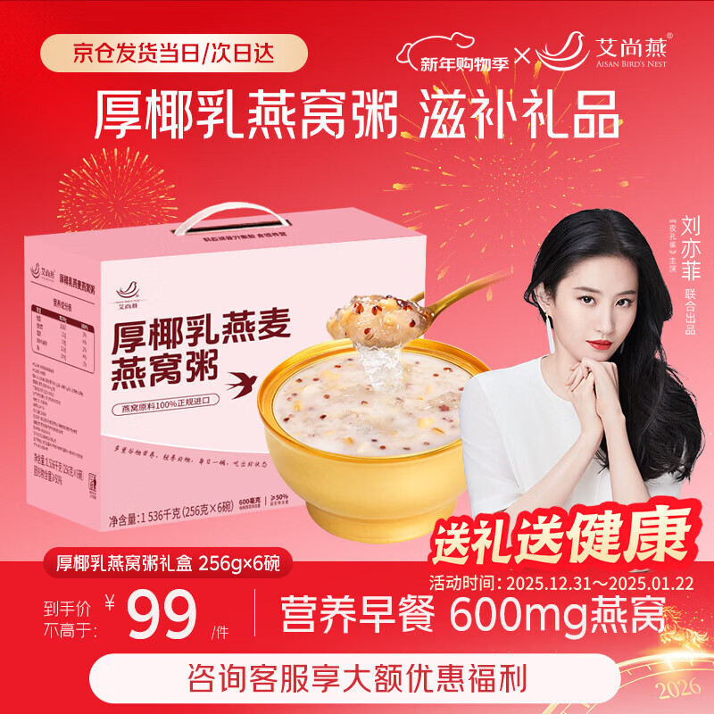 �����༴ʳ������256g*6�������� ��Ʒ����ĸ���� ���˲�ƷӪ��Ʒ 16.89Ԫ