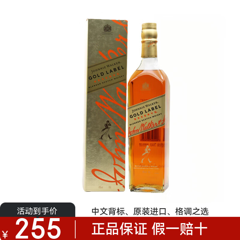 ����������ں��̷���ԭװԭƿ������ʿ�������н�������Ʒ�� �����Ӿ������/�� 750ml 221Ԫ