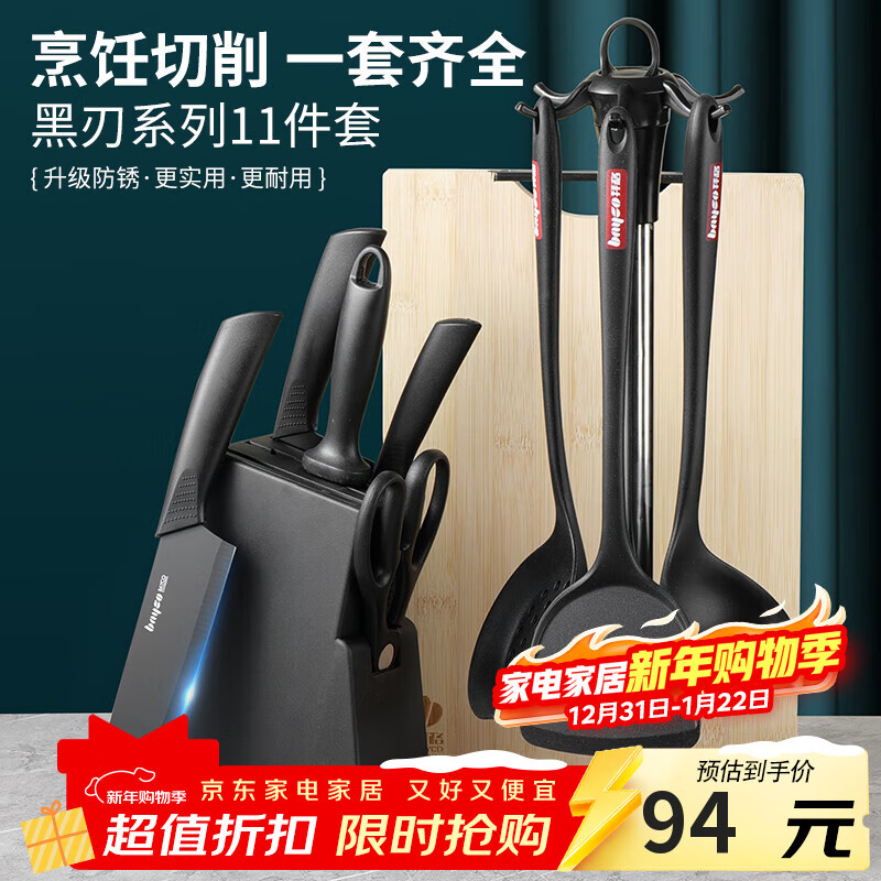 �ݸ�bayco��������װ����ֲ˵��˰�ˮ���������轺��������ȫ����� TZ19812 94Ԫ