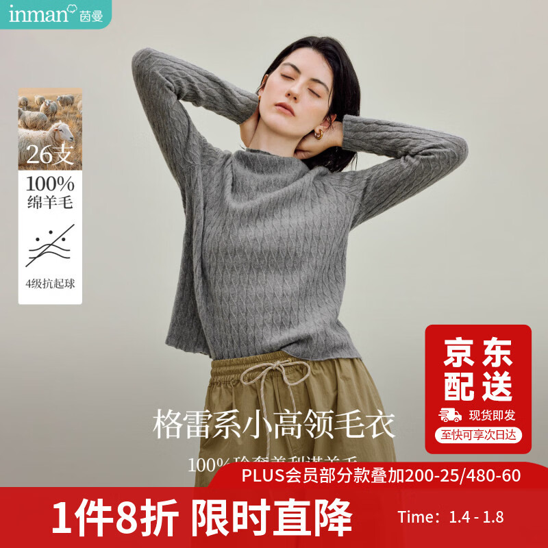 �������Žʻ����촿��ë��2025�＾Ůװ�¿�����֯���� ����� M 239.2Ԫ