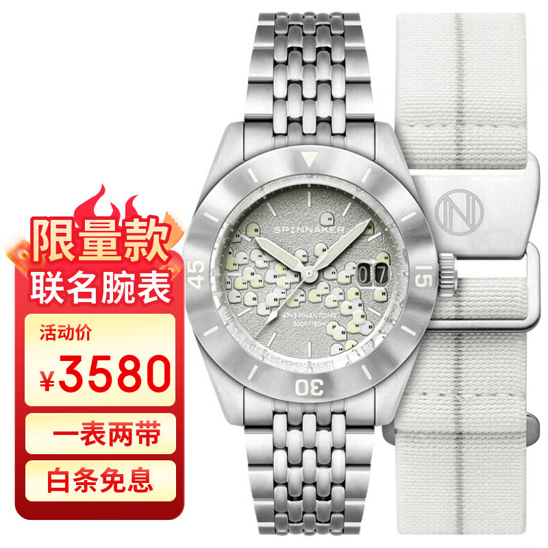 SPINNAKER���Ƿ���ʮ���Զ���е�ֱ��б����ݷ�ˮ�����߼������������ SP-5170-11B��Ӱ�� 43MM���� 3280Ԫ