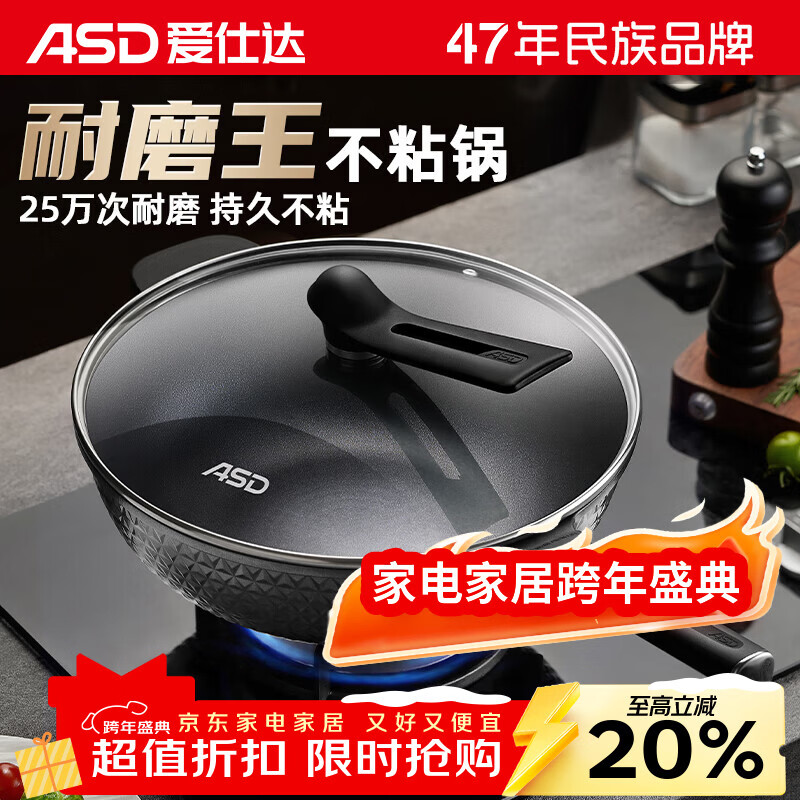 ���˴ASD������30cm���겻ճ���˹�������ĥ�Ӻ��ͨ��ͨ��CL30A21WG 139Ԫ