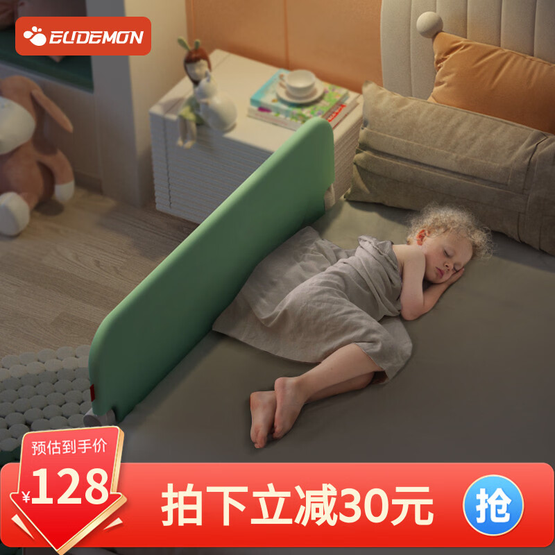 攸曼诚品免安装儿童安全床护栏宝宝防摔围栏床边防掉通用挡板1.2米单面