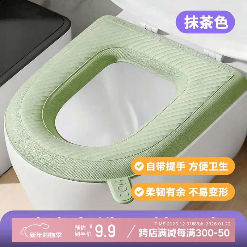 JAJALIN 防水马桶垫EVA马桶垫冬季保暖四季通用可水洗马桶坐垫坐便垫手提