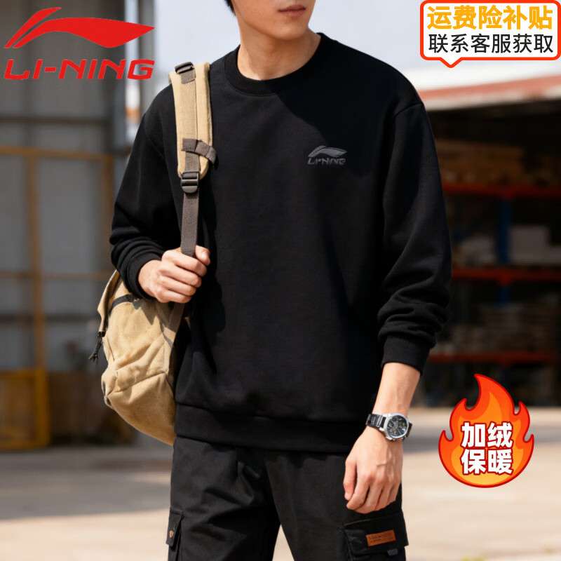 李宁（LI-NING）卫衣男女同款冬季加绒保暖舒适套头宽松潮流情侣款运动长袖上衣 黑色【加绒】 2XL