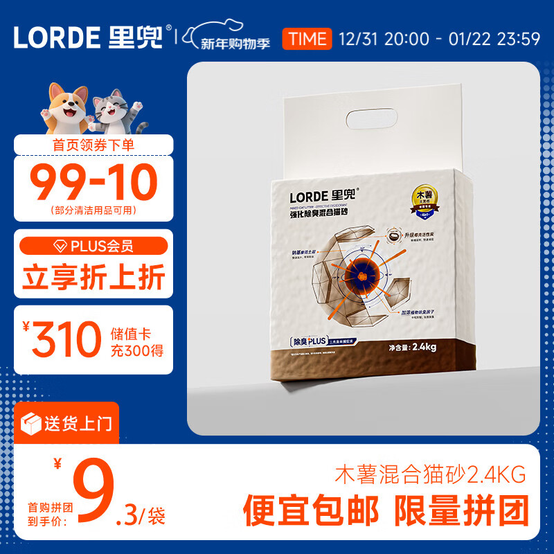 lorde�ﶵèɰľ����϶����ƻ������������ں�������2.4kg������װ�� 6.3Ԫ