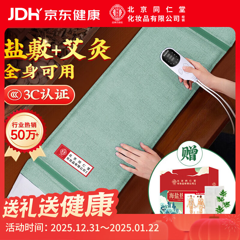 ͬ���� ���δ��ȷ�� �ȷ�����ƴ�������δ����İ���ů������TRT-02 77.75Ԫ