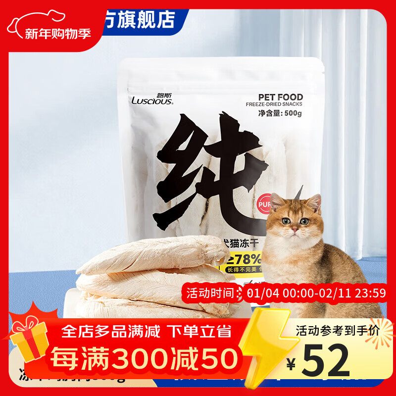 ·˹����è��ʳ�����������⹷��ʳ��ˮ���������ʳ �����֡������ⶳ��500g 33.36Ԫ