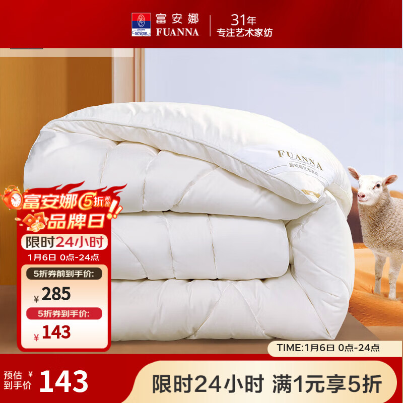 ��������ë���� ����51%������ë����о˫�˱��촲Ʒ ��Լ4~8.5�� ������ë���񱻡������ ���˱� 152*210cm 108.5Ԫ