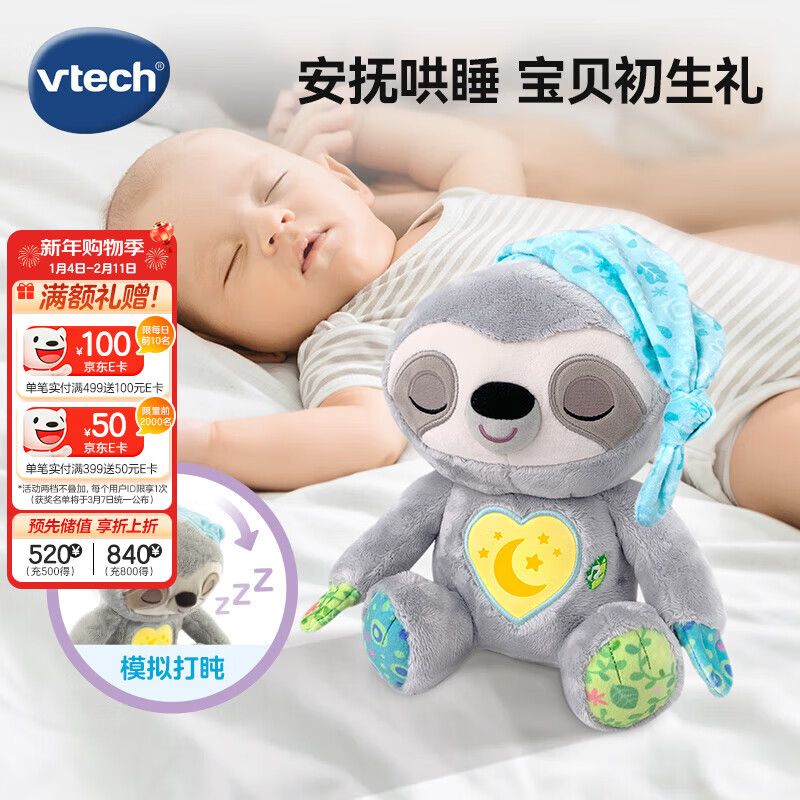 ΰ�״Vtech��Ӥ����߰������С����ë����ż�����������°����������������� 210.82Ԫ