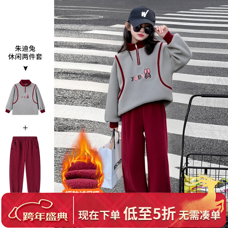 ��ʿ�� ���������Ӿ���Ůͯҡ������װ 2025�ﶬ�¿� ײɫë�������� ��ɫ 160 75Ԫ(����ȯ)