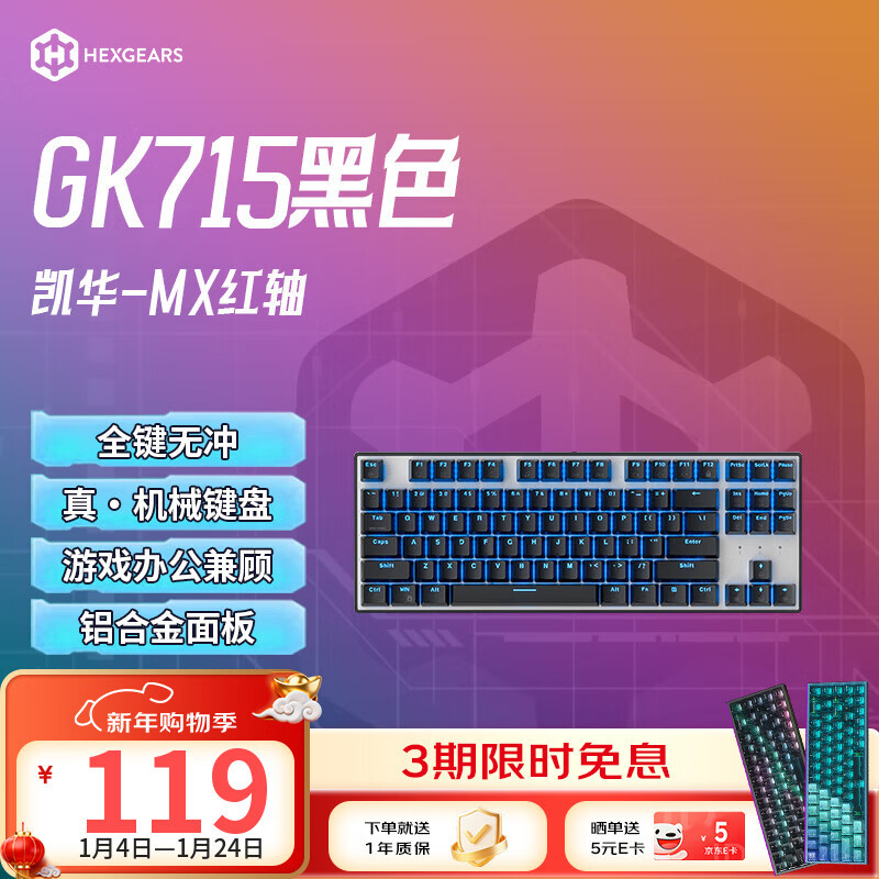 ��Ͽ�ȣ�Hyeku��GK715��е�Ͻ�������߰칫��Ϸ87����������Ů�����Լ��̺�ɫ���⿭������ABS��ñ 91Ԫ