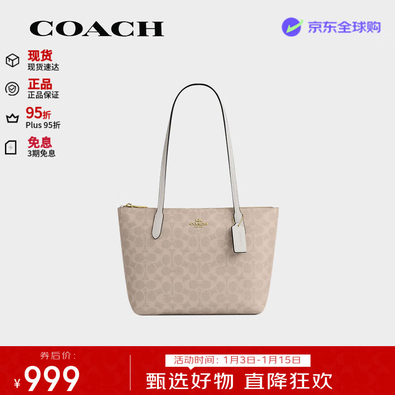 ޢ�� Fiona 24����Tote���ذ� С�� CBT18 IMXDM �������� 999Ԫ