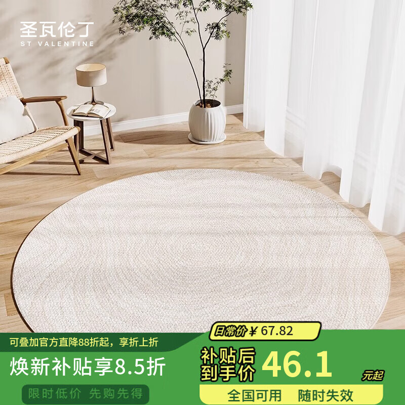 ʥ���׶�Բ�ε�̺�������Ҵ���̺ɳ���ص��������ת�ε���80cm 45.48Ԫ(������)