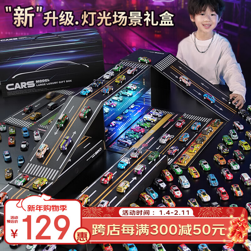 宝乐星儿童玩具合金车套装回力小汽车模型停车场玩具3-6岁男孩新年礼物