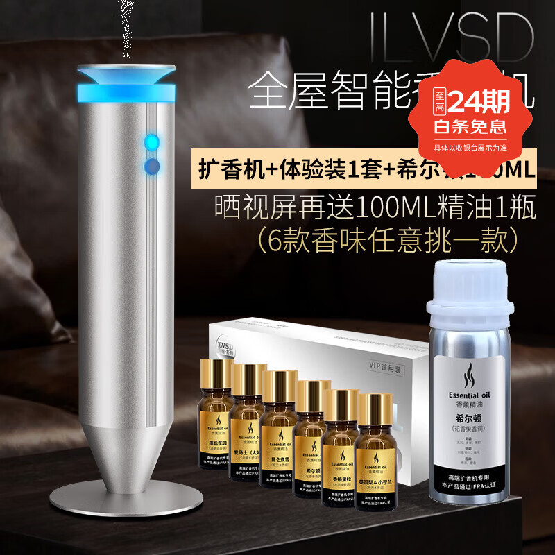 ��ά˹�ٵ¹�̨��ʽ��޹������APP��ʱ����Ƶ����������ˮ���Ͷ�������������������Զ��־�������ջ� ϣ����100ml+��ջ�+����6ƿ����װ 2746.6Ԫ��4��(��686.65Ԫ/��)