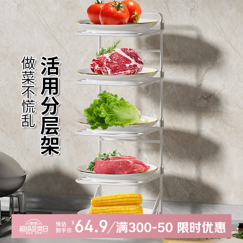 �������������ܳ������˼ܶ����۵�����Ų˼ܼӺ�̨��ڹ����� 4�㱸�˼ܡ��ұ�/̨�����á�274.5Ԫ��5��(��54.9Ԫ/��)