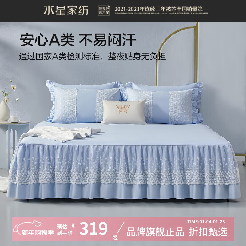 ˮ�Ǽҷ�A��60֧�½������޴�ȹ���� ����ʱ�м�Լ��ȹ�Ƶ�Ӽ����ᴲȹ ������篳����޴�ȹ(�����) 150cm*200cm 319Ԫ