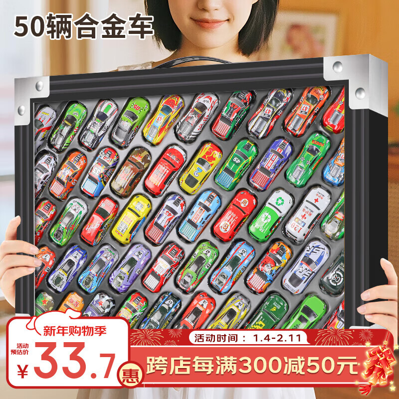 宝乐星儿童玩具车男孩新年礼物3-6岁合金小汽车回力车模型仿真赛车礼盒