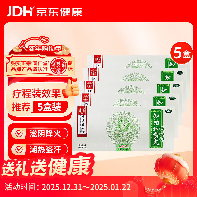 ����ͬ���� ֪�صػ��� ������ 9g*10��*5��װ �������� ������� ���ȵ��� �ڸ���ʹ �����ž� С��̳�