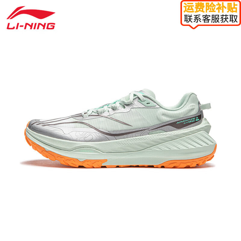 李宁越野跑鞋户外春季的卢系列跑步高回弹耐磨防滑徒步登山减震鞋子 【的卢】冰脂绿/银色 41