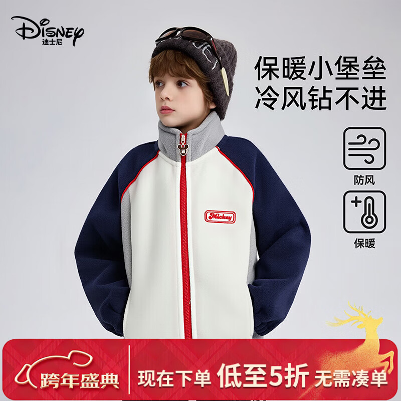 ��ʿ�ᣨDisney����ͯ��ͯҡ��������2025�ﶬ���¿�Ůͯ�Ӻ�ů�����������·� ��ɫ ��У�������� 160 ��150-160cm 80-10� 39Ԫ