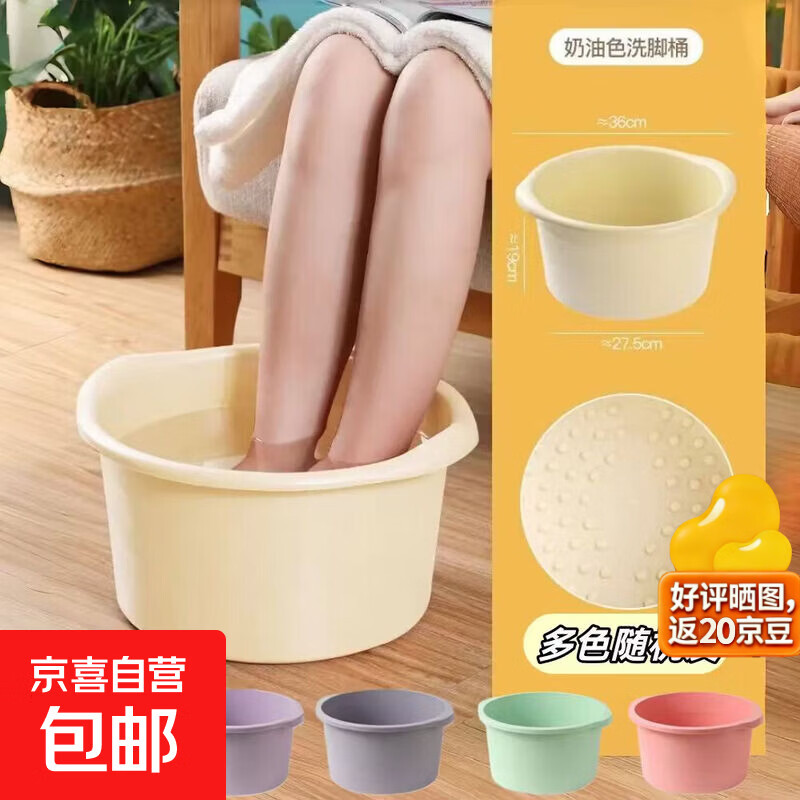 泡脚桶塑料足疗足浴盆沐足桶按摩加厚洗脚盆家用泡脚盆过小腿 【按摩足浴盆】颜色随机