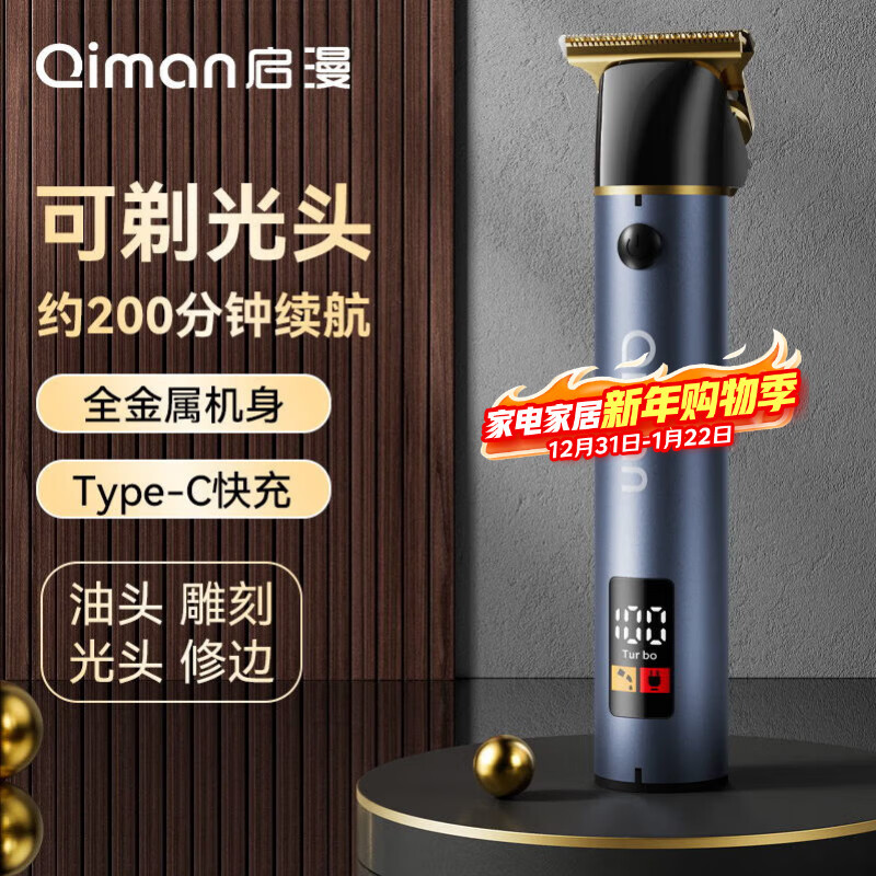 �����������綯���ͷ����������������ͷ��̵��Ƽ���ʿ����ר�����ӳ��˶�ͯ�޽��޼�����������ȫ�� 67.86Ԫ