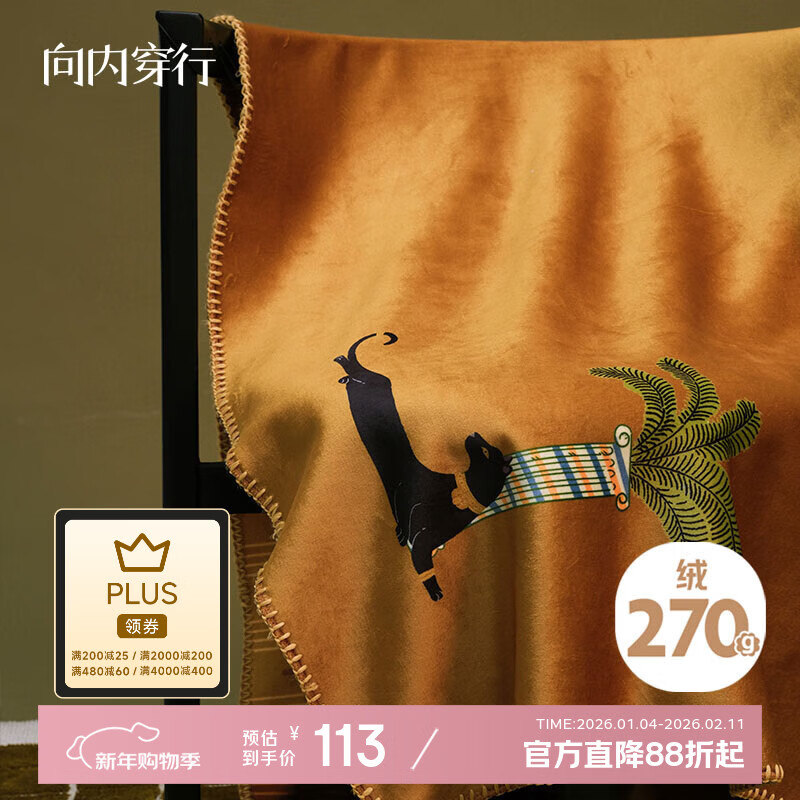 ���ڴ��н�����˫�����ݺ�èë̺ɳ��̺�ﶬ��˯̺ �ػ�����120x150cm 101.02Ԫ