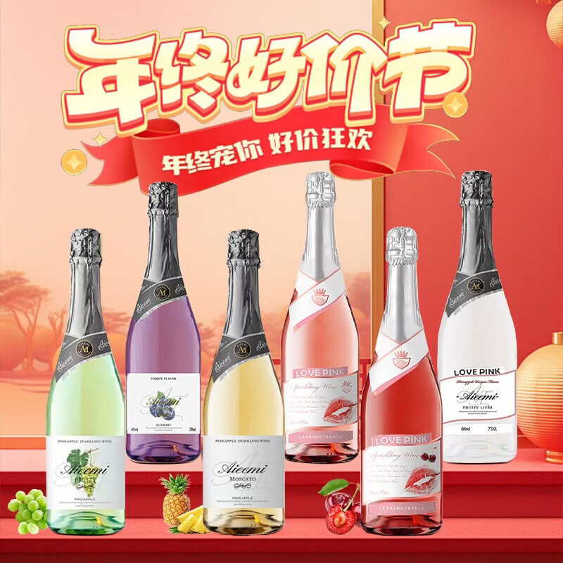 哎蜜起泡酒微醺果酒鸡尾酒荔枝味气泡酒750ml*1瓶 年货送礼微醺畅饮
