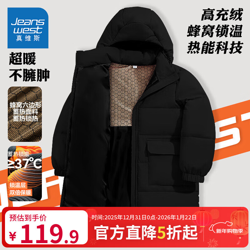 ���ڲ�������ά˹��ͯ�޷��ﶬ��2025Ůͯ�ް���ů�·���ͯ�����д�ͯ���綬װ���� 119.9Ԫ