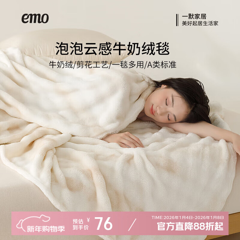 һĬë̺��ů�Ӻ�Ӽ�ɳ����̺A���׷��칫����˯�յ�̺ţ����ë̺�� �װ� 150*200cm(���˸�̺) 36Ԫ