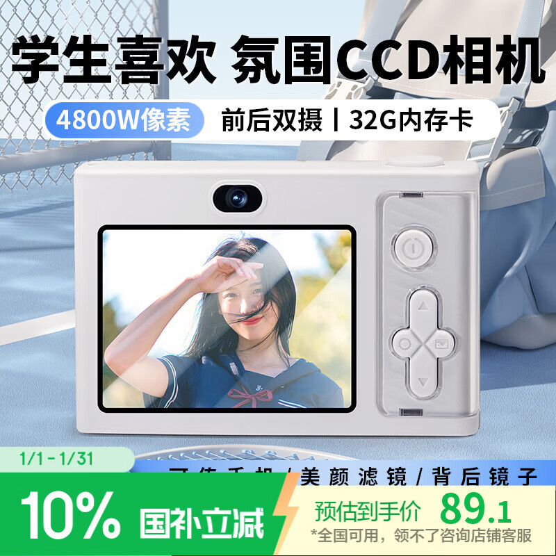 ���kufire��ccd���ѧ�����������С�����ͯ��������ר��������Ů����������Ů��������ϴ��ֻ�����������