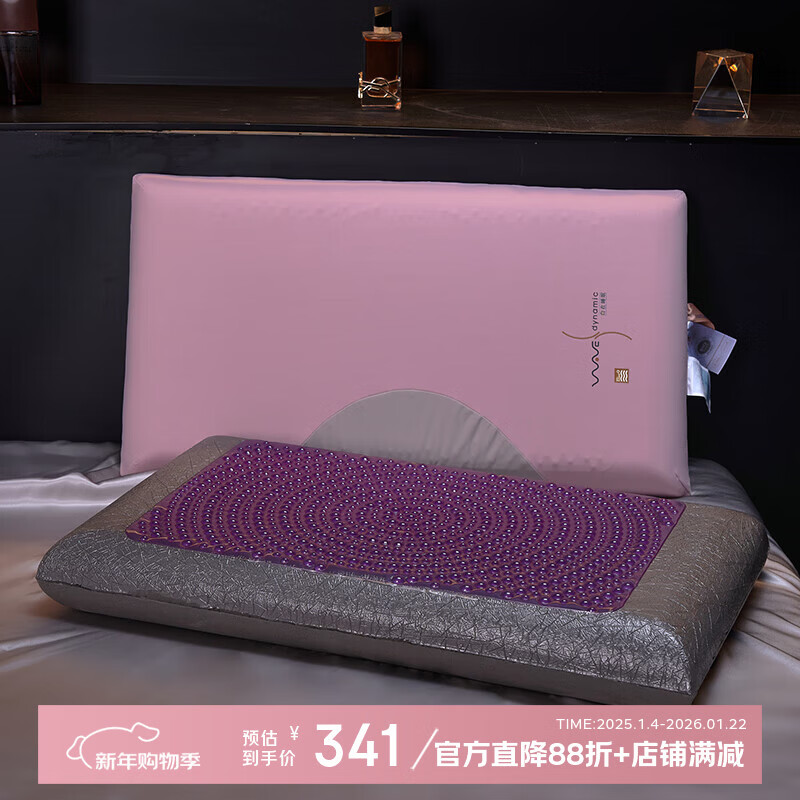 LEELAND礼澜家纺 GEL黑金恒温凝胶枕 立体护颈枕慢回弹高品质枕芯枕头 黑金恒温凝胶枕粉 单只 40x70cm 中枕 10cm