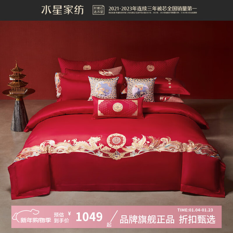 ˮ�Ǽҷ�60֧�����޻�������ļ��� ��鴲�����ױ��ֻ鷿�׼���ޱ����� �������� ������ ������200*230cm�� 1049Ԫ