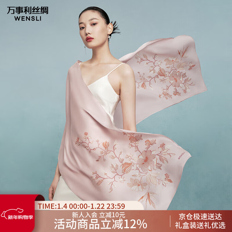 ��������˿˿��ɣ��˿Ů�������������������������˿����� �������� 206Ԫ