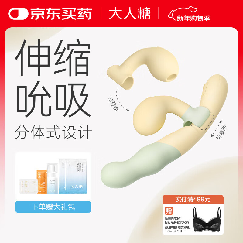 大人糖震动棒成人情趣用品女性玩具自慰器高级伸缩吮吸双生潮悦己礼物